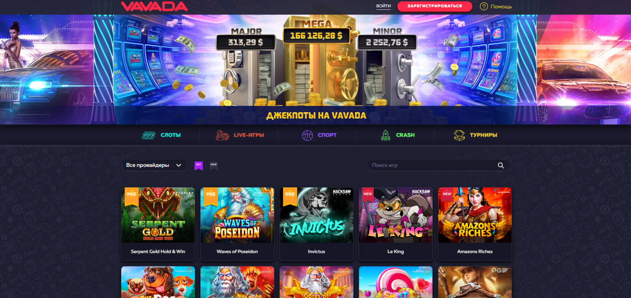 Казино Вавада для смартфона